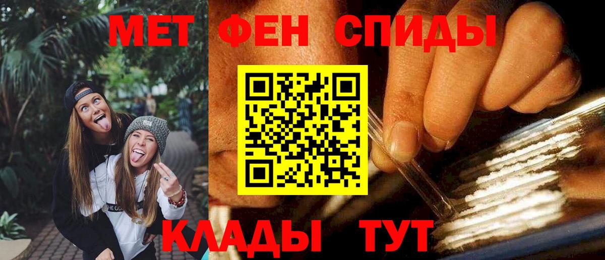 Сатка  Amphetamine 97%  АМФ  Вход с VPN 