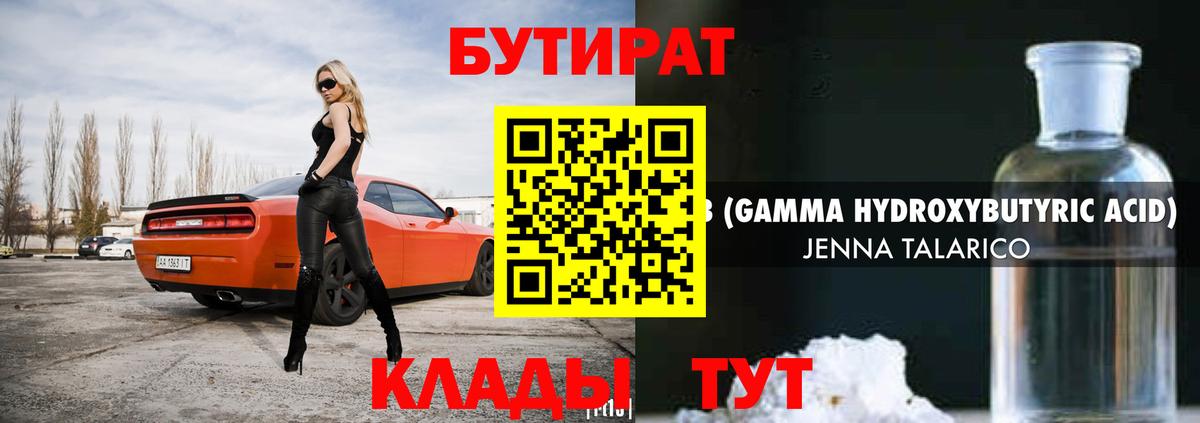 АМФЕТАМИН Сатка
