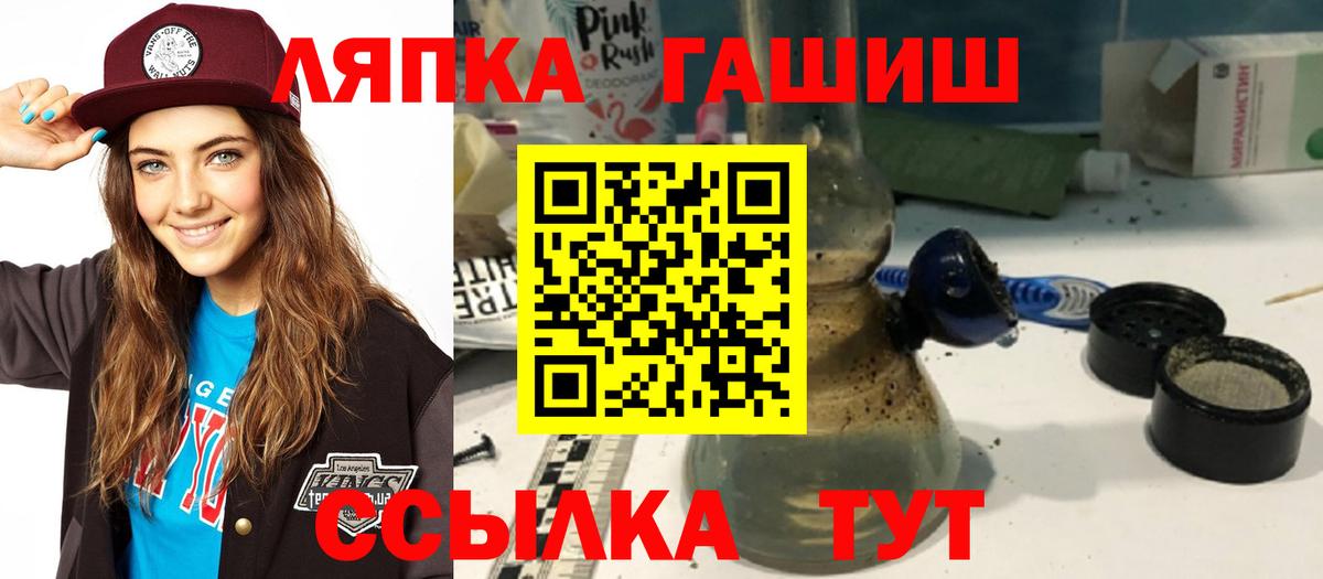 Гашиш VHQ Сатка