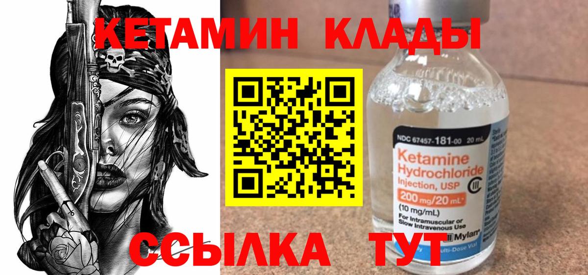 Сатка  Вход с VPN  ГАШ  Где купить  Меф   Каннабис  КОКАИН 