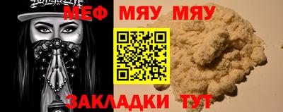 apvp Новозыбков