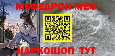 apvp Новозыбков