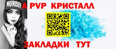 2c-b Новодвинск