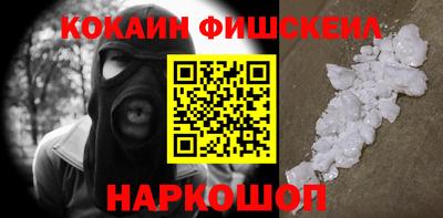 apvp Новозыбков