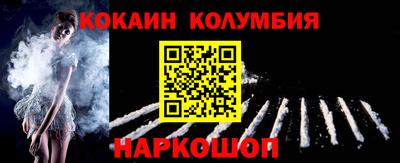 apvp Новозыбков