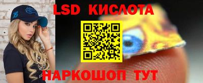 амфетамин Новокубанск
