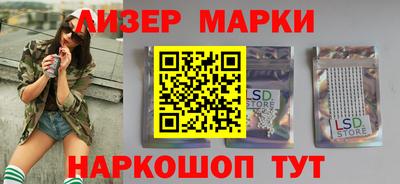 марки lsd Нягань