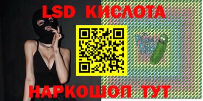 2c-b Новодвинск