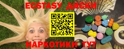 apvp Новозыбков