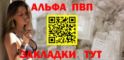амфетамин Новокубанск