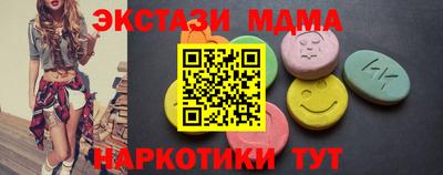 кокаин Обнинск