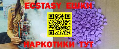 apvp Новозыбков