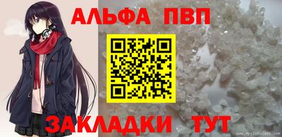 амфетамин Новокубанск
