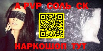2c-b Новодвинск