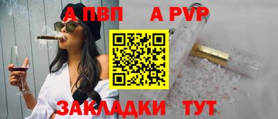 амфетамин Новокубанск