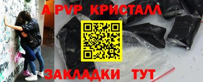 амфетамин Новокубанск