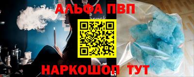 кокаин Обнинск