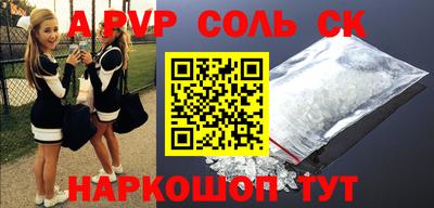 амфетамин Новокубанск