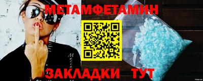 дмт Обь