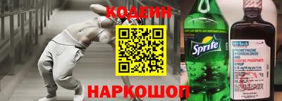 2c-b Новодвинск