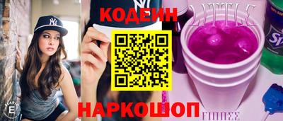 2c-b Новодвинск