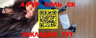 дмт Обь