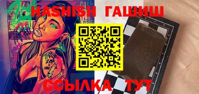 apvp Новозыбков
