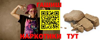 амфетамин Новокубанск