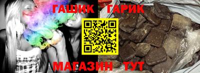 амфетамин Новокубанск