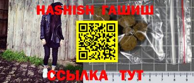apvp Новозыбков