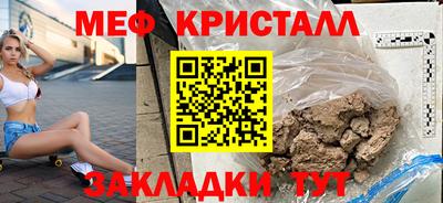 амфетамин Новокубанск