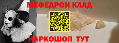 амфетамин Новокубанск