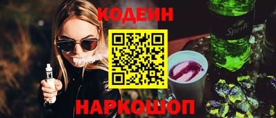 apvp Новозыбков