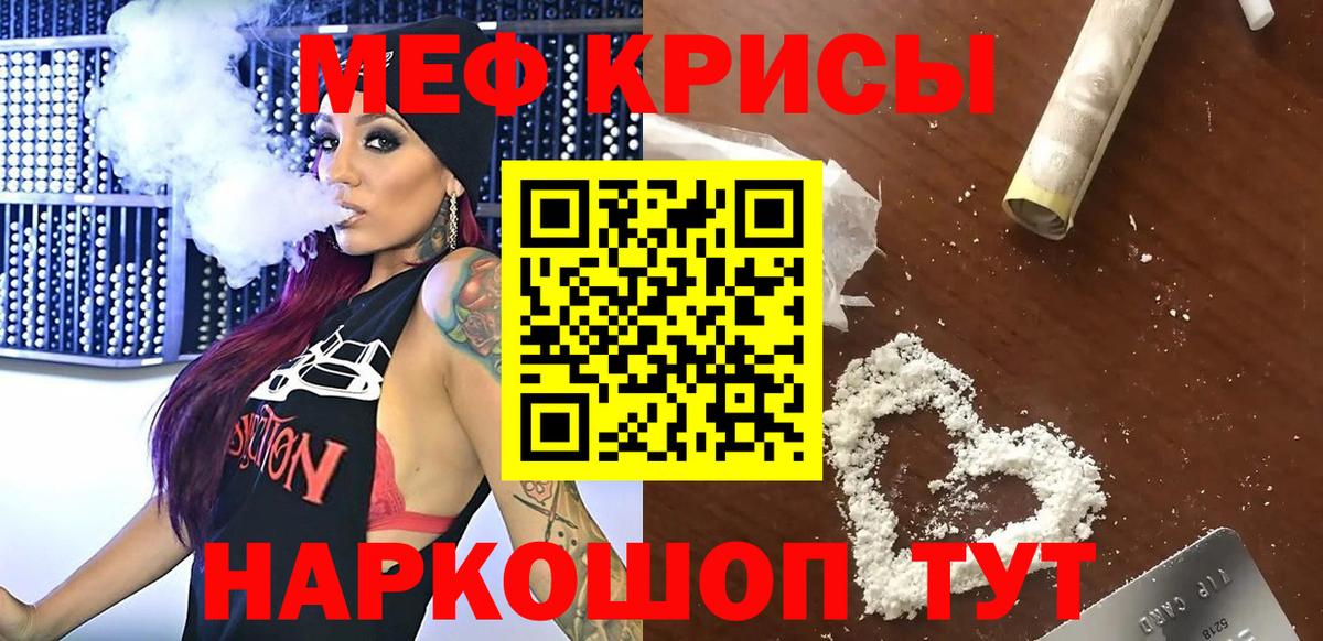 МЕФ Сатка