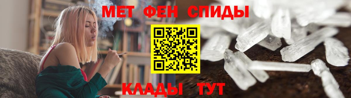 Сатка  Метамфетамин  Вход с VPN  Метамфетамин Декстрометамфетамин 99.9% 
