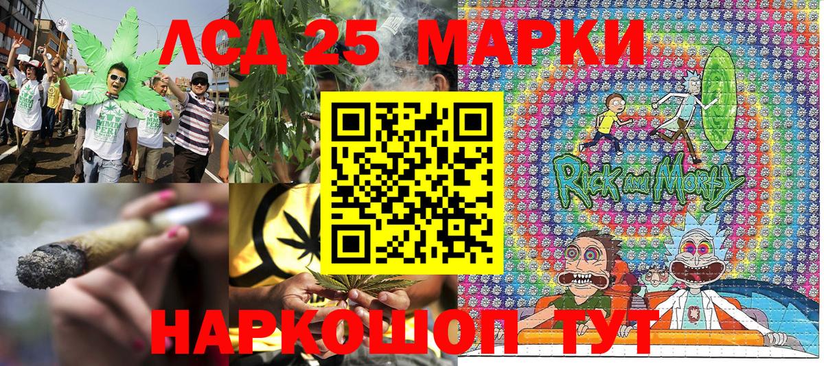 Марки NBOMe 1,8мг Сатка