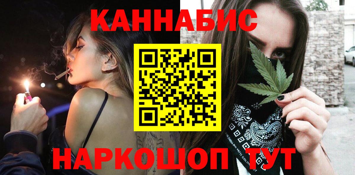 Каннабис VHQ Сатка